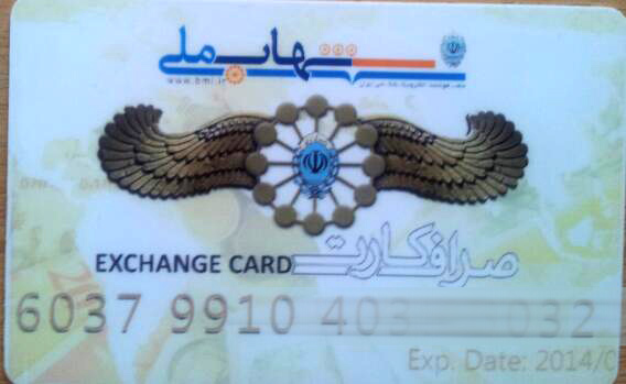 sarafi-card-bank-meli-way2pay-91-11-13