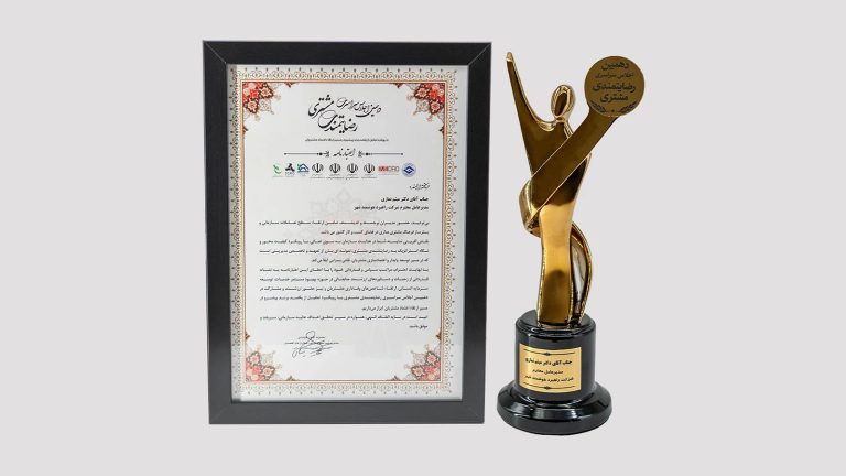 راهبرد هوشمند شهر