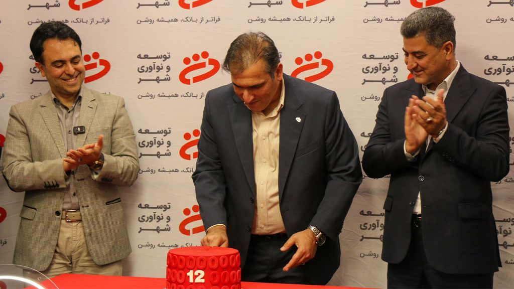 جشن ثبت رکورد پیشخوان‌های شهرنت و رکورد ۱۲ همتی مانده منابع