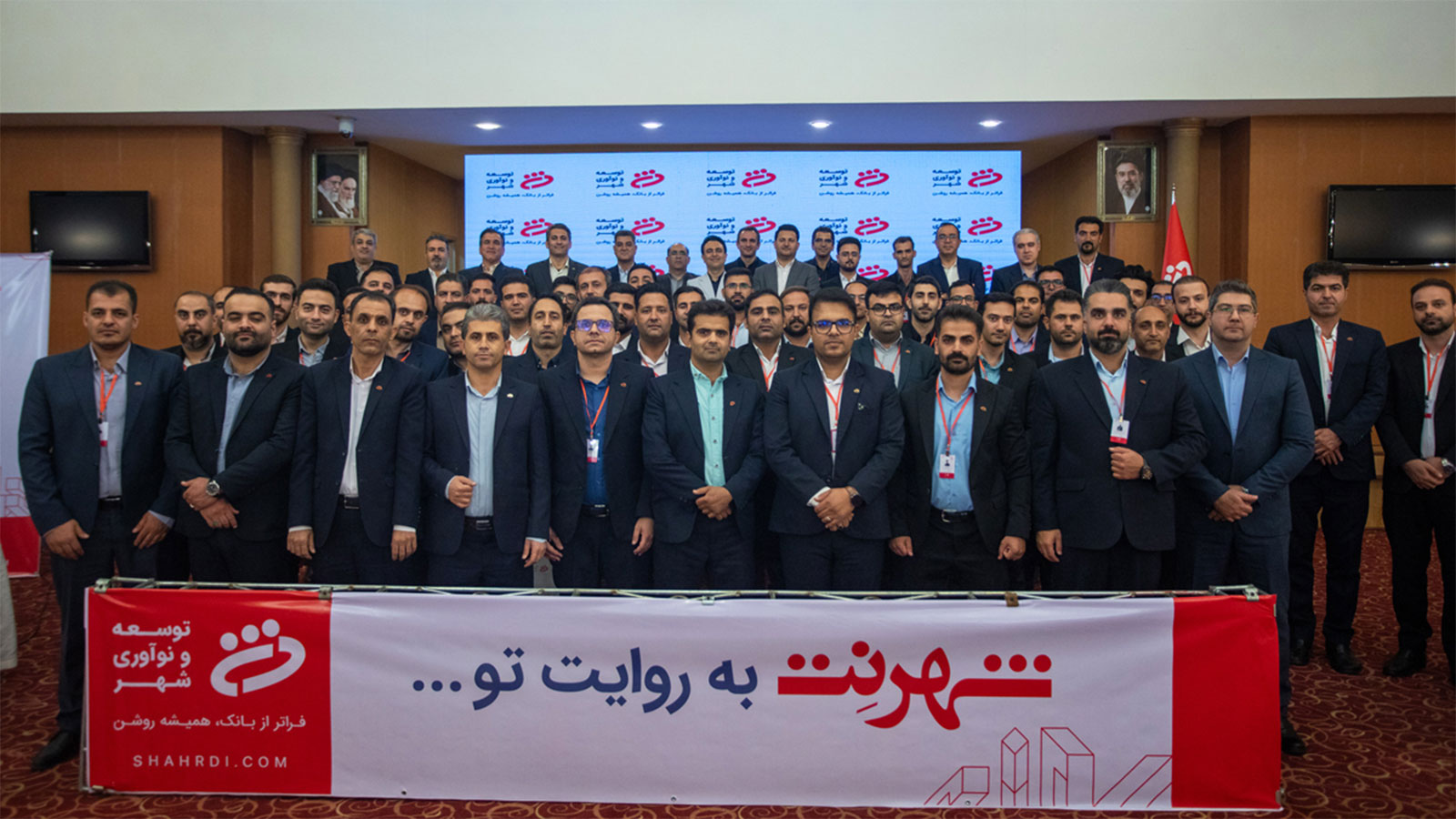 برگزاری دوازدهمین رویداد «شهرنت به روایت تو» با حضور راهبران شهرنت منطقه فارس