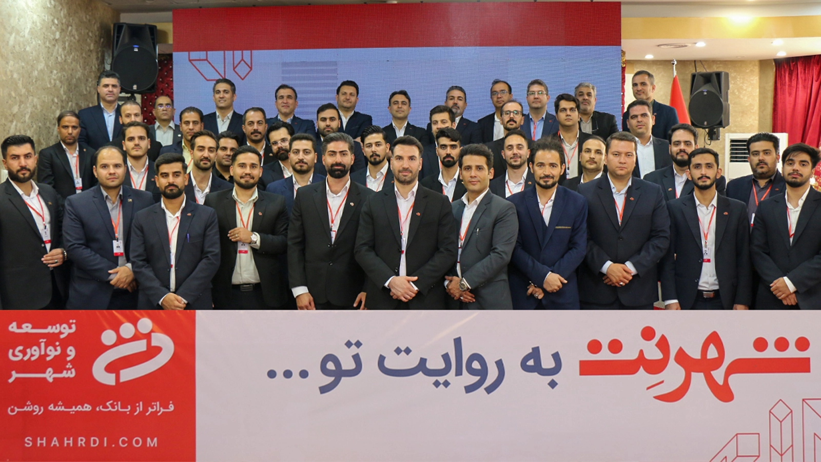 یازدهمین رویداد شهرنت به روایت تو