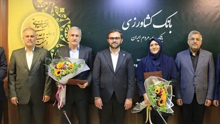 شهرزاد مشیری عضو هیئت‌مدیره بانک کشاورزی شد