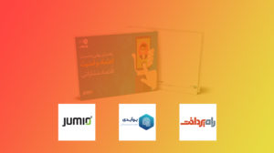sharing-1000-way2pay-98-09-10