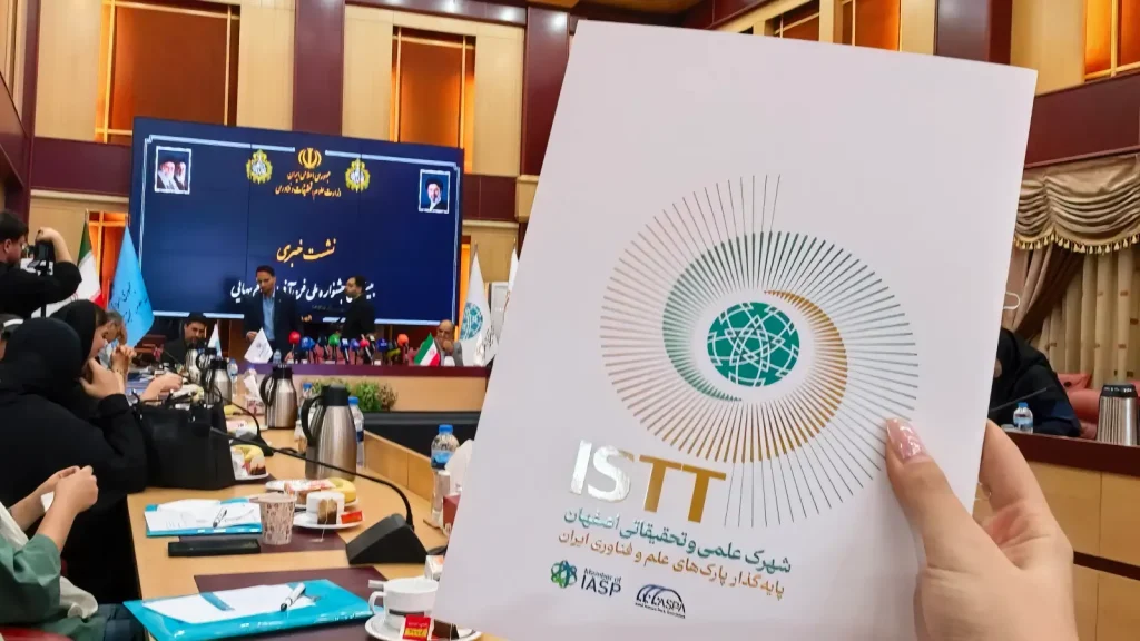 نشست خبری بیستمین جشنواره ملی فنآفرینی شیخ بهایی