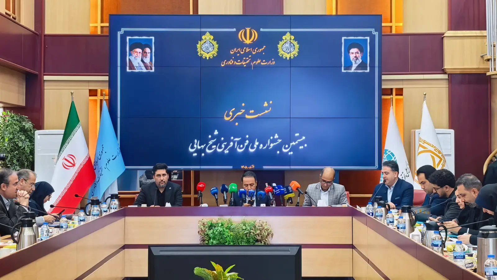 نشست خبری بیستمین جشنواره ملی فنآفرینی شیخ بهایی