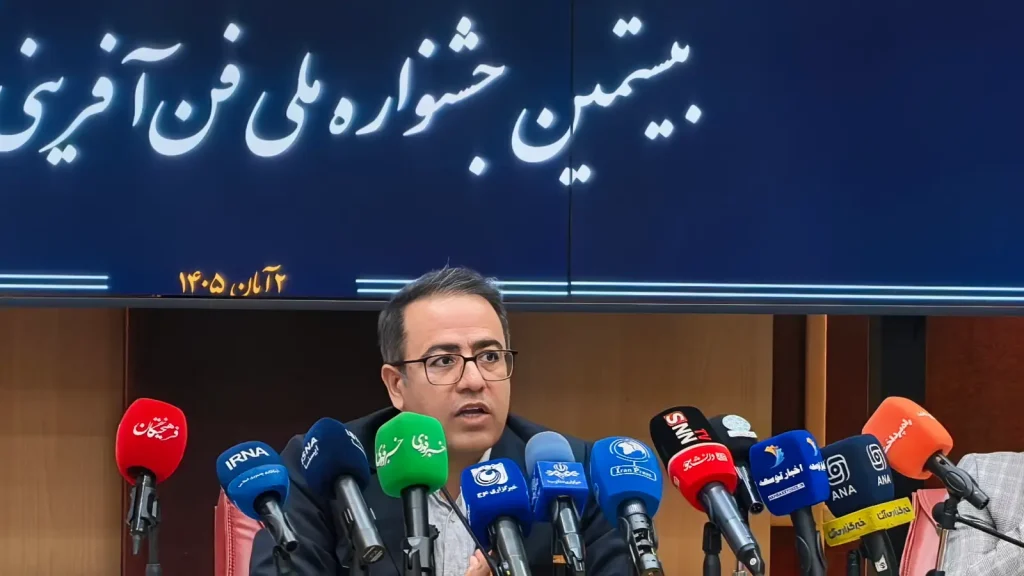 نشست خبری بیستمین جشنواره ملی فنآفرینی شیخ بهایی