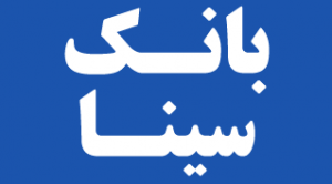 sina-bank-small-titr-way2pay-92-02-08