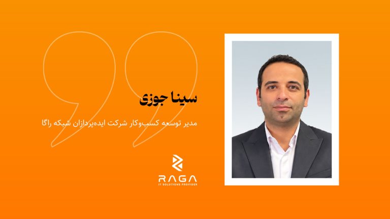 تصویر یادداشت سینا جوزی