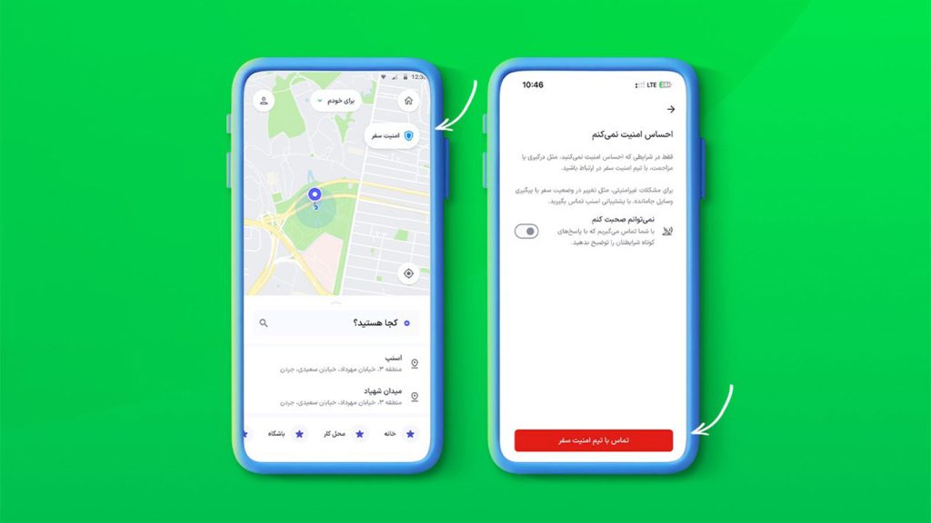 دسترسی کاربران اسنپ به سرویس امنیت سفر در اپلیکیشن اسنپخودرو