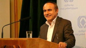 soleimani-bimemarkazi-1000-way2pay-97-06-19