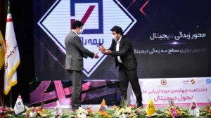 tahavol-digital-razi-1000-way2pay-99-05-15