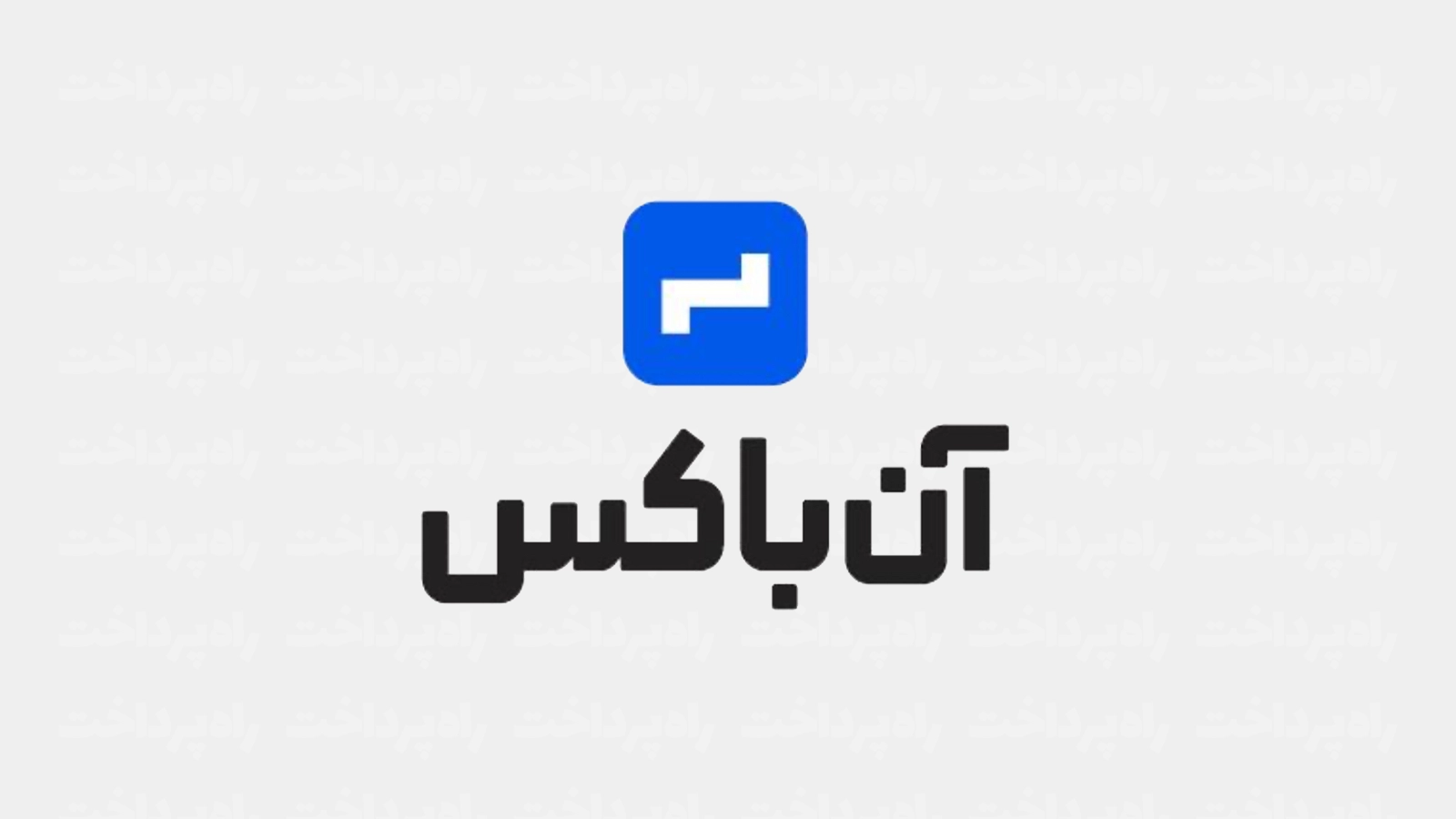 لوگو آنباکس