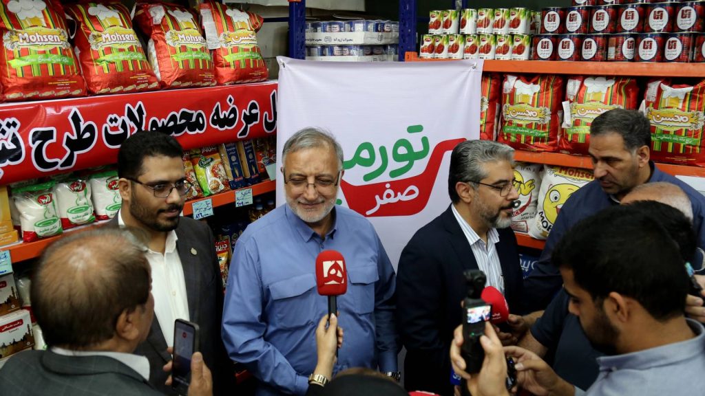طرح تورم صفر شهرداری تهران برای ثابت نگه داشتن قیمت ۱۲ گروه کالایی اساسی خانوار