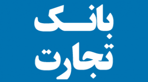 tejarat-bank-titr-way2pay-92-05-06