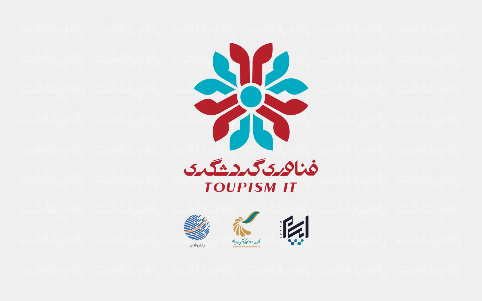 هلدینگ توسعه فناوری اطلاعات گردشگری ایران مدیر حسابرسی استخدام می کند - هلدینگ توسعه فناوری اطلاعات گردشگری ایران