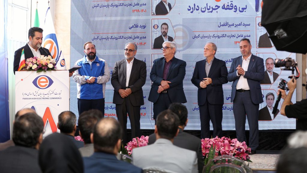 مراسم ۱۸ سالگی تاپکیش