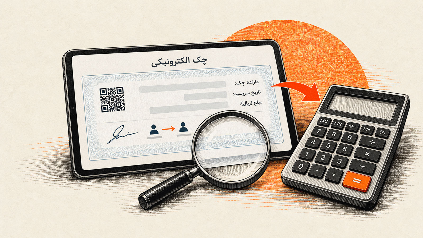 تصویرسازی چک دیجیتال در کنار ماشینحساب و ذرهبین با موضوع بررسی چکهای انتقالی در محاسبه مالیات مشاغل