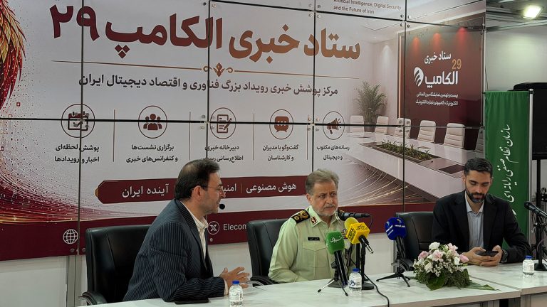 سردار وحید مجید، رئیس پلیس فتا فراجا، در نشست خبری روز دوم نمایشگاه الکامپ ۲۹