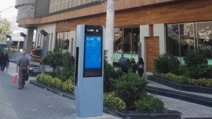 wifi-tehran-1000-way2pay-97-07-16