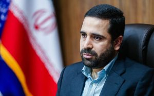 آقامیری