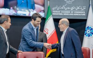 اتاق-بازرگانی