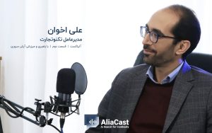 اخوان-الیاکست