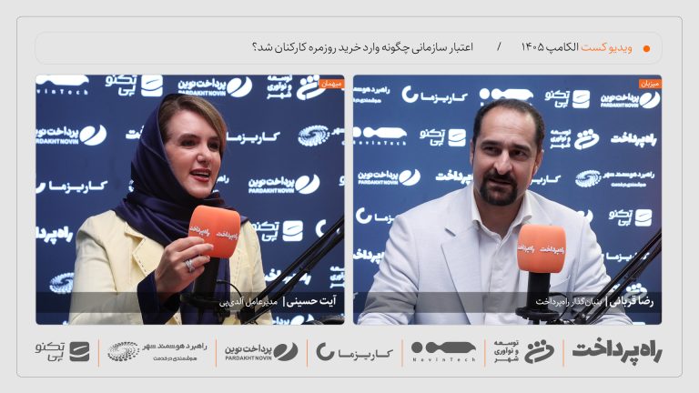 آیت حسینی
