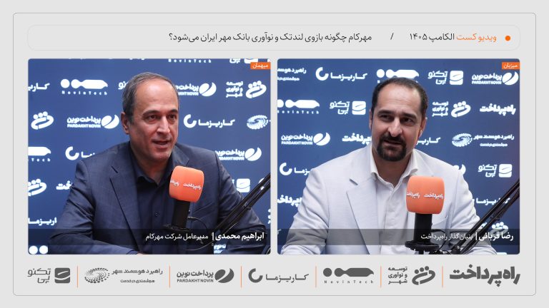 ابراهیم محمدی