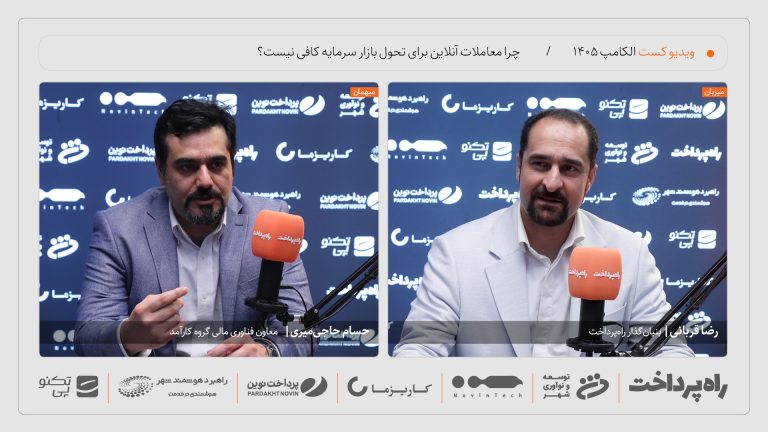 حسام حاجی_میری