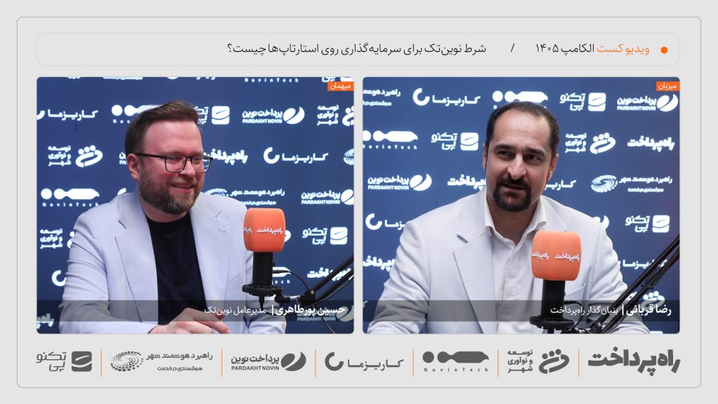 حسین پورطاهری