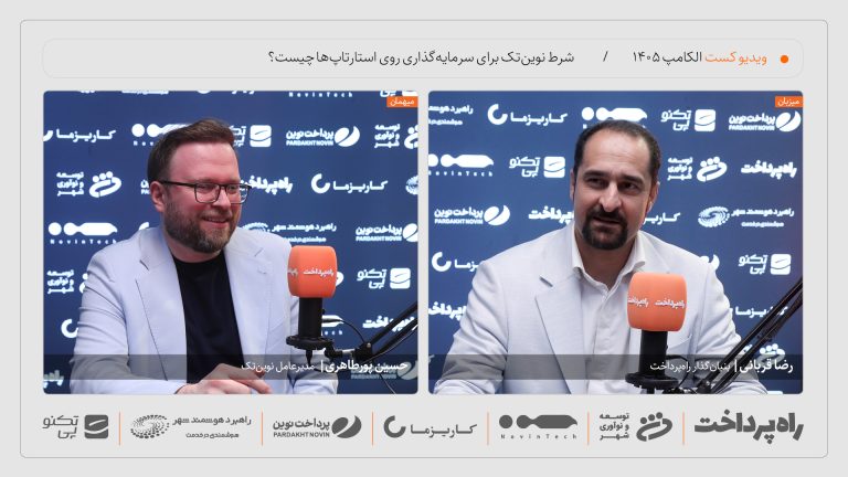 حسین پورطاهری