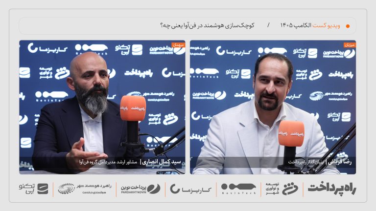 سید کمال انصاری