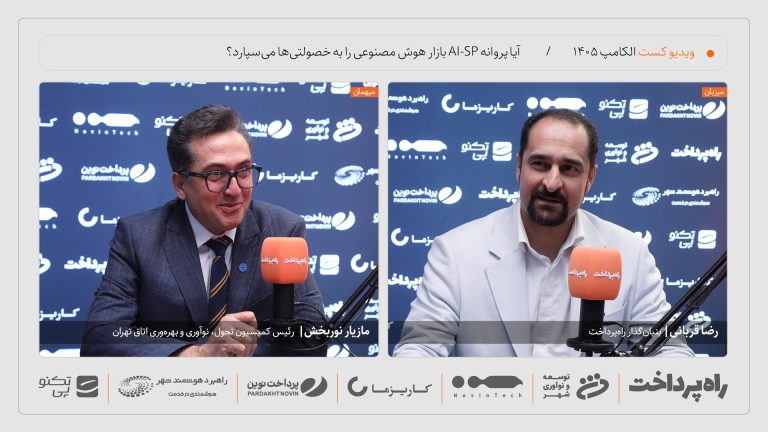 مازیار نوربخش