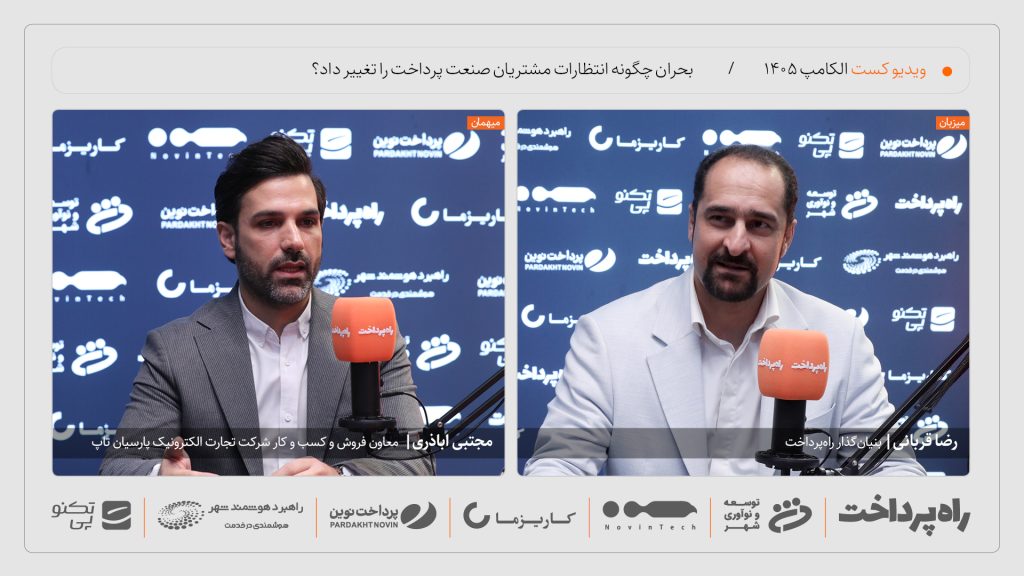 مجتبی اباذری