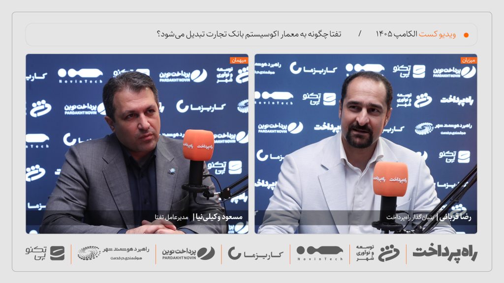 مسعود وکیلی_نیا