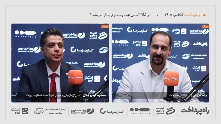 مسعود گیتی جلال