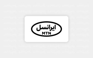 ایرانسل