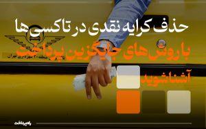 با_روش‌های_جایگزین_پرداخت_آشنا_شویداز_پلتفرم‌های_آنلاین_طلا،_چقدر