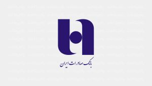 بانک-صادرات-ایران-شاخص