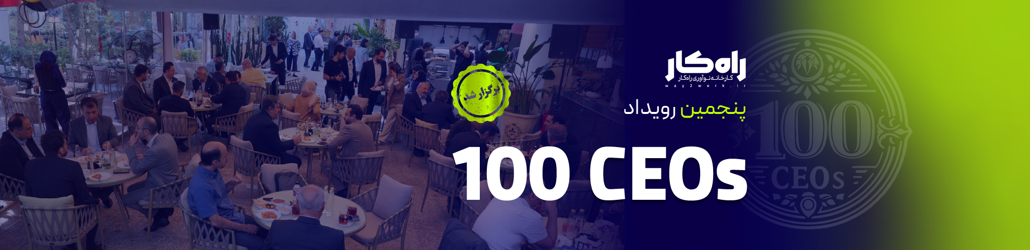 100CEOs