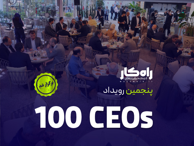 100CEOs-Mobile
