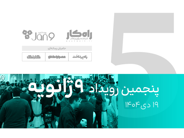 jun9-mobile