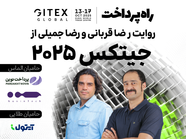 gitex-mobile