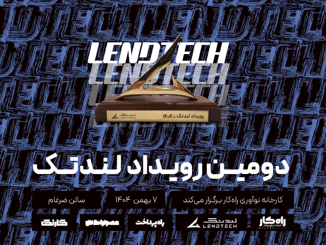 lendtech-mobile