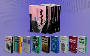 بنر سایت 10 کتاب-02