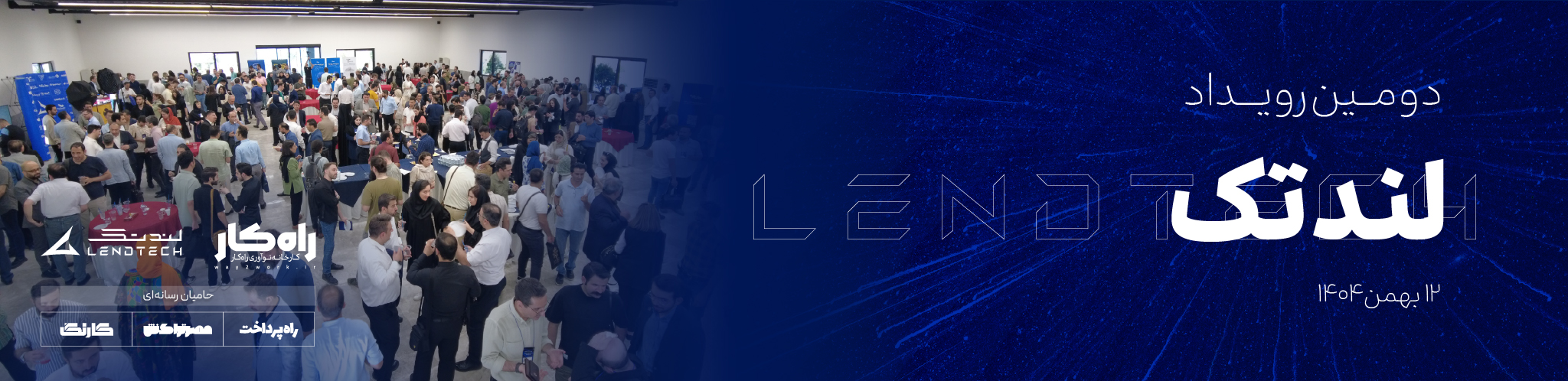 lendtech