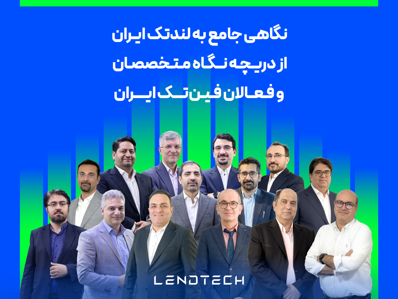lendtech-iran-mobile