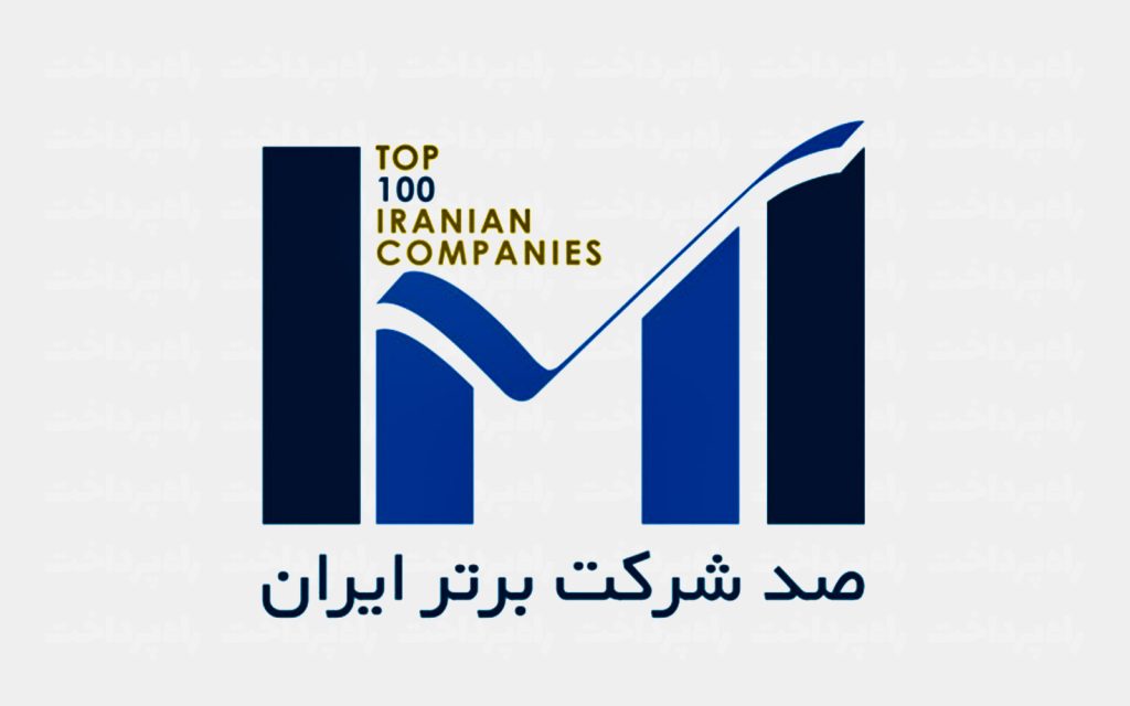رتبه‌بندی IMI100 نشان‌دهنده کاهش رتبه شرکت‌های پرداختی در بین پانصد شرکت برتر ایران است