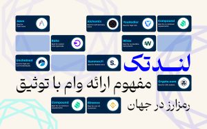 تصویر-شاخص-1