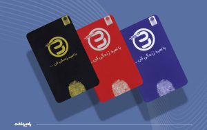 تصویر شاخص راه‌پرداخت- امید
